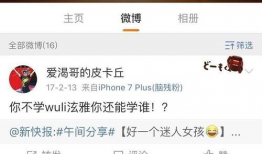 最新吃瓜重磅爆料微博,揭秘娱乐圈最新惊天秘密！